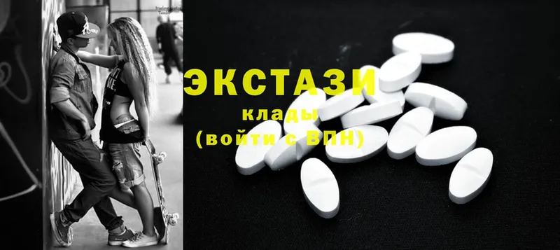 где найти наркотики  hydra ТОР  Ecstasy XTC  Алдан 