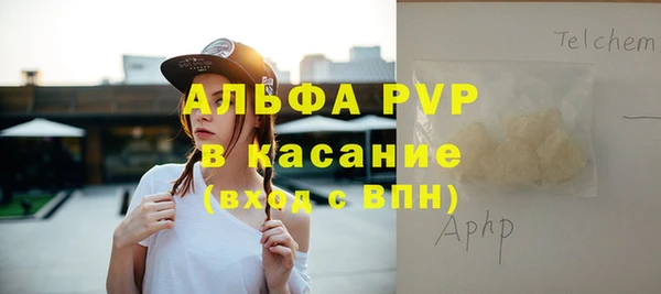 apvp Каменск-Шахтинский